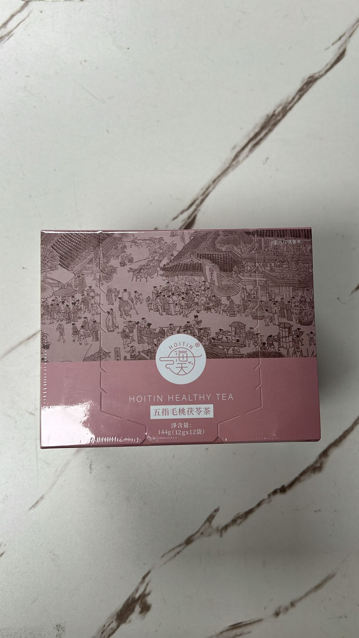 0601ST35-STOCK-MISC-[冬瓜荷葉山楂茶8gX15袋], [五指毛桃茯苓茶12gx12袋], [桑椹枸杞悅髮茶12gx12袋] (K1)