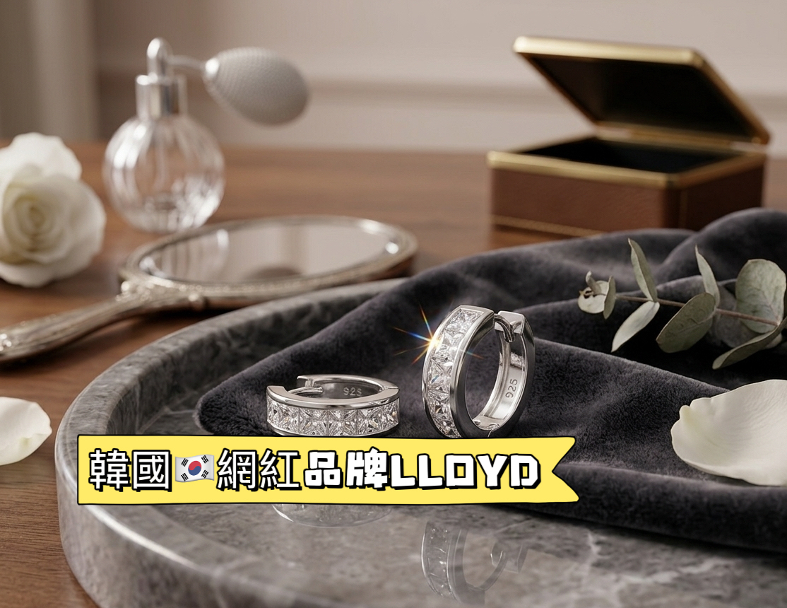 LL08  韓國🇰🇷網紅品牌LLOYD $479 (一口價)925純銀