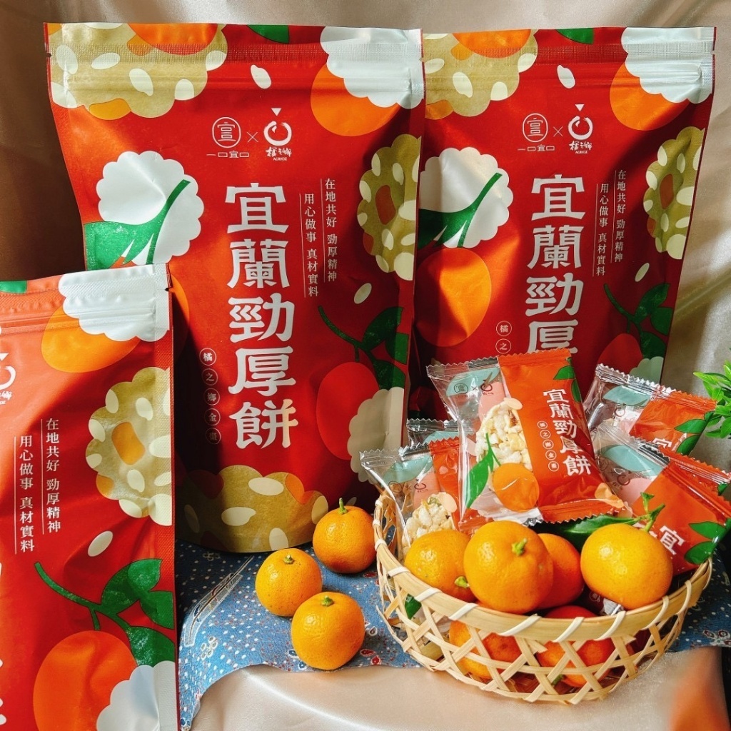 (團購)一口宜口勁厚餅(07/14到貨)