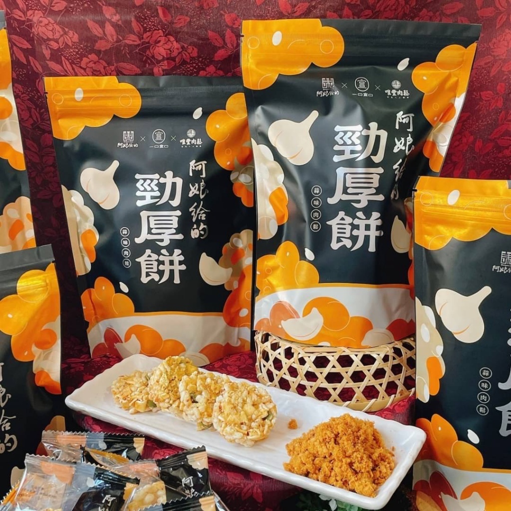 (團購)一口宜口勁厚餅(07/14到貨)