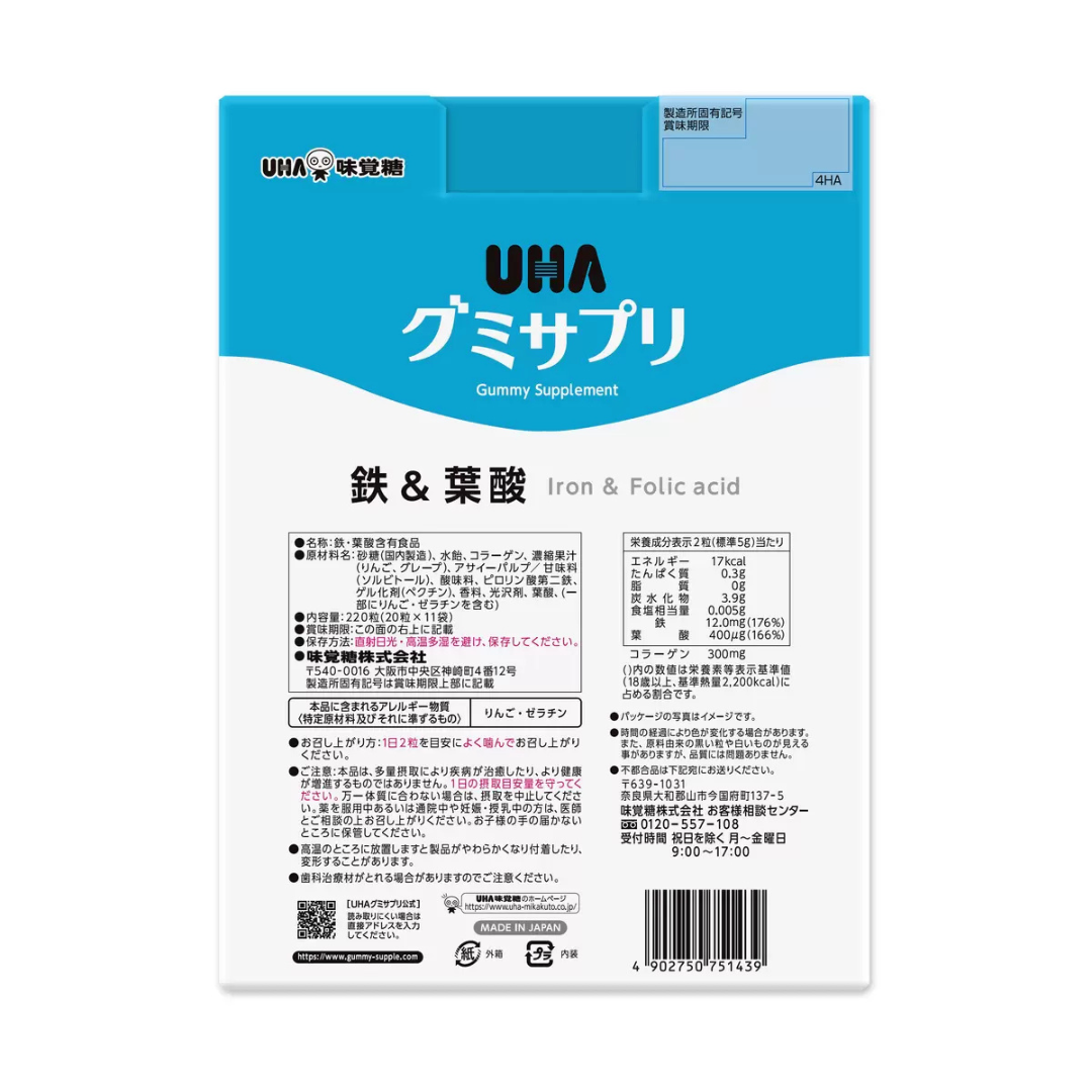UHA gummy supplement Iron + folic acid 220pcs