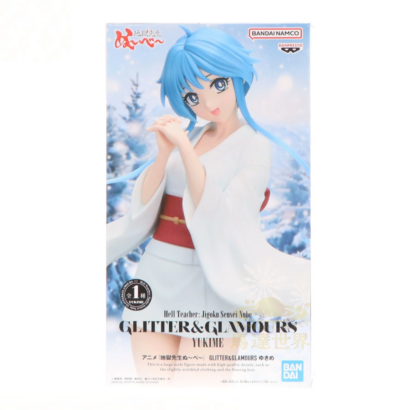 鳴～地獄老師 GLITTER & GLAMOURS  雪姬 手辦