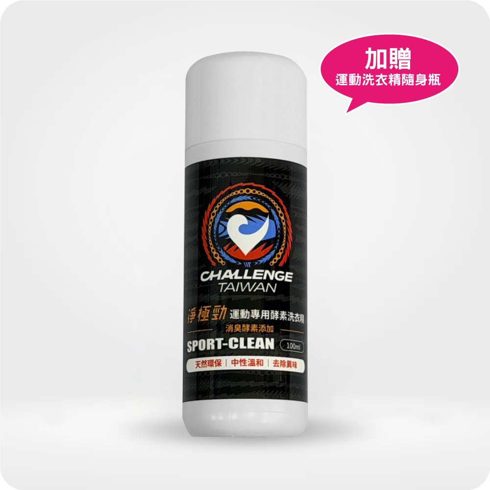【PACERLEAN】訓練用防水節拍器
