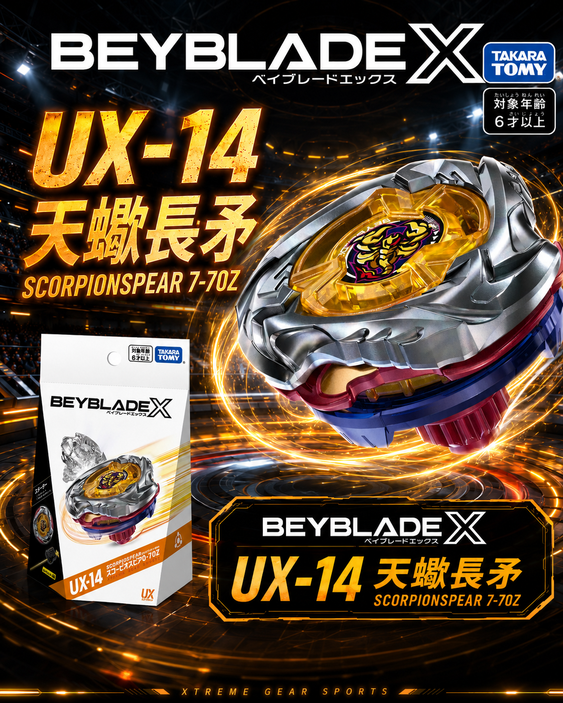 【日本限時連線代購】BEYBLADE X 戰鬥陀螺X UX-14 天蠍長矛