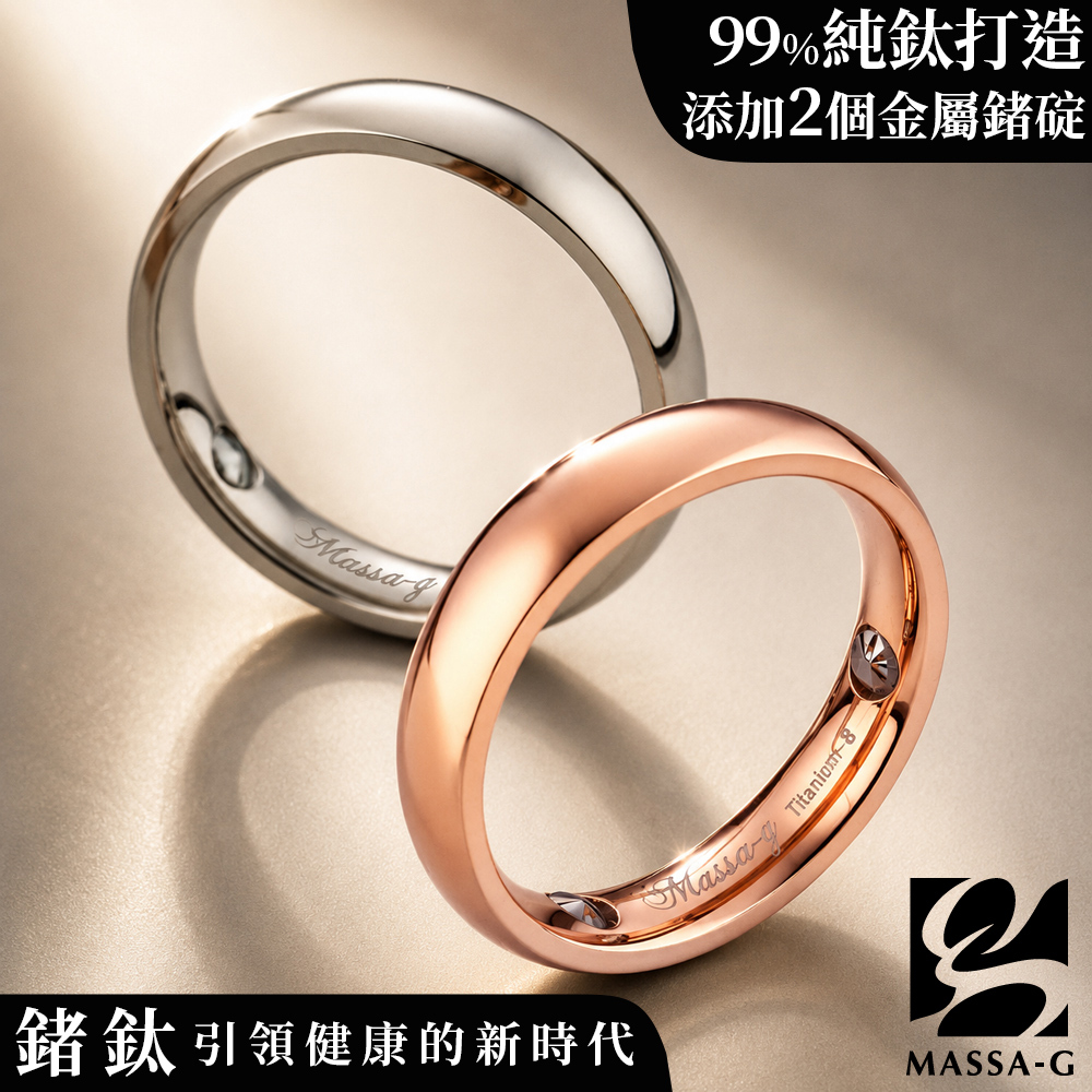 MASSA-G 純鈦系列【鈦金純愛】鈦金戒(鑲嵌2個鍺)