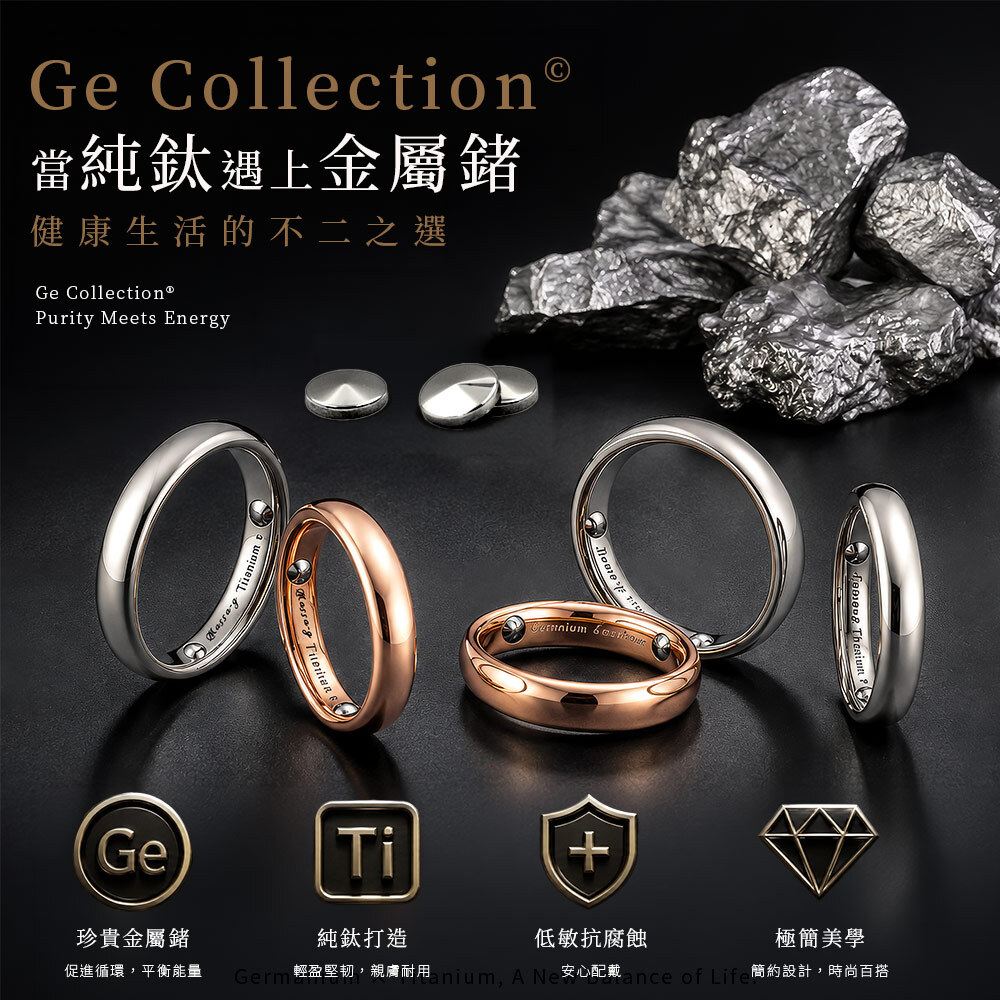 MASSA-G 純鈦系列【鈦金純愛】鈦金戒(鑲嵌2個鍺)