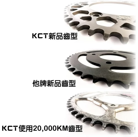 【KCT】YAMAHA/R15V3 V4 M 428 賽道用 瑞士7075T651鍛造板 齒盤 後齒盤