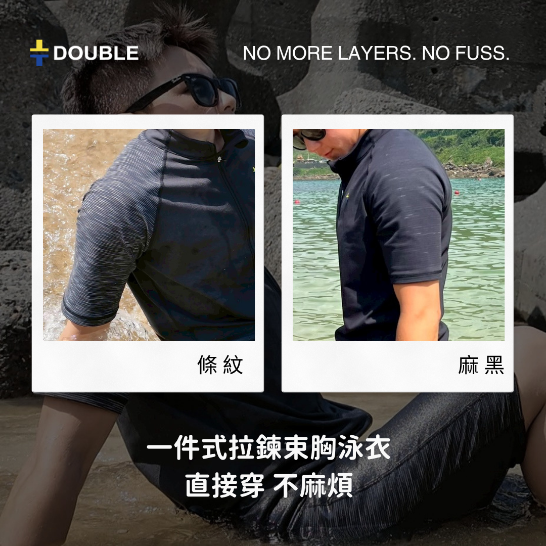 【短袖】ZIP防磨束胸泳衣