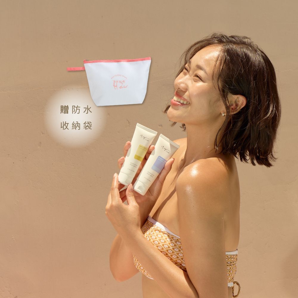 1+1 夏日任選超值組