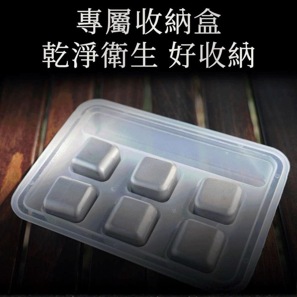 【Refine】純鈦冰磚