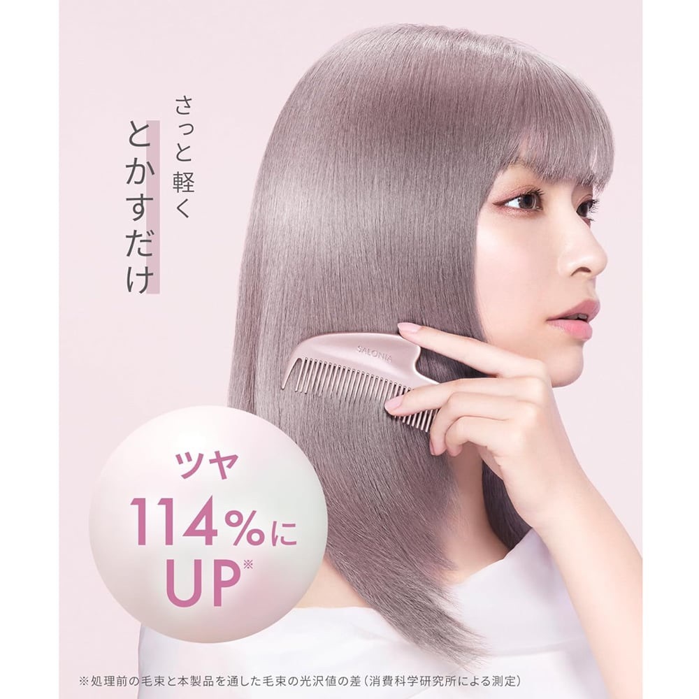 【日本限時連線代購】SALONIA 抗靜電 光澤 刮痧 兩用順髮梳 兩色