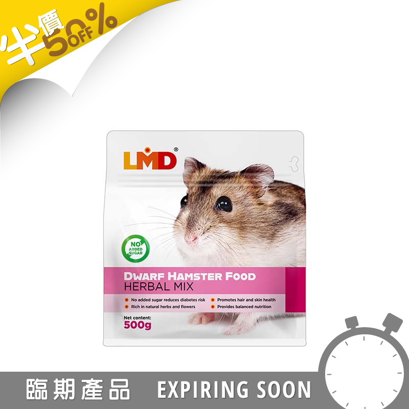 LMD® 花草侏儒倉鼠主糧 - 500g