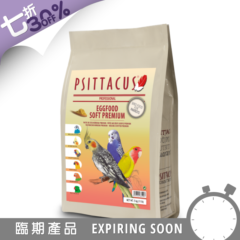 Psittacus 優質軟蛋飼料 - 5kg