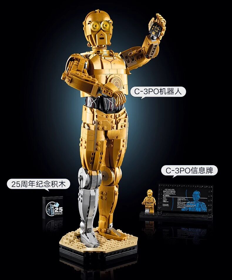 Star Wars C-3PO Building Set Fit Lego NO BOX NA017