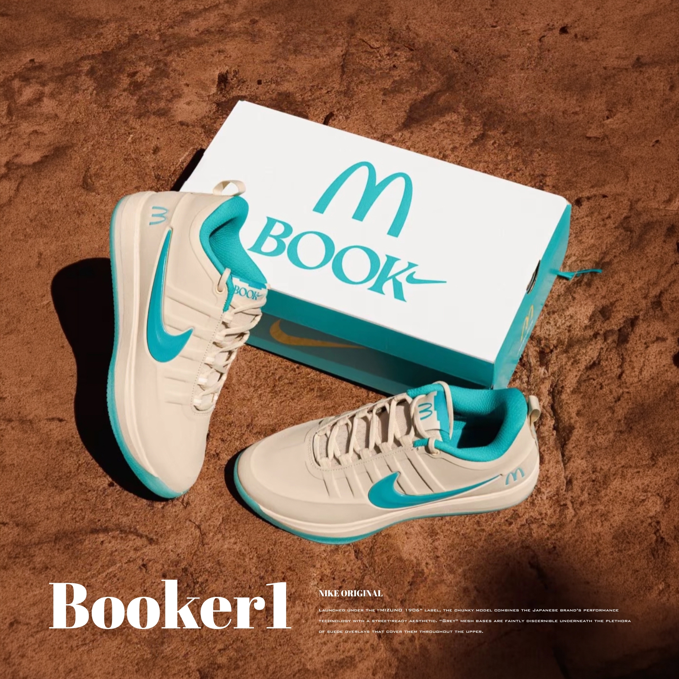 NICEDAY 代購 Nike Book 2 EP x McDonald's  塞多納 麥當勞 聯名 實戰 籃球鞋 藍 布克 IR6445-100