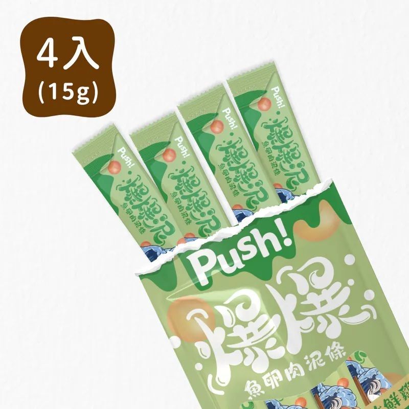 Push! 爆爆泥魚卵肉泥條-放牧鮮雞(15gx4條)
