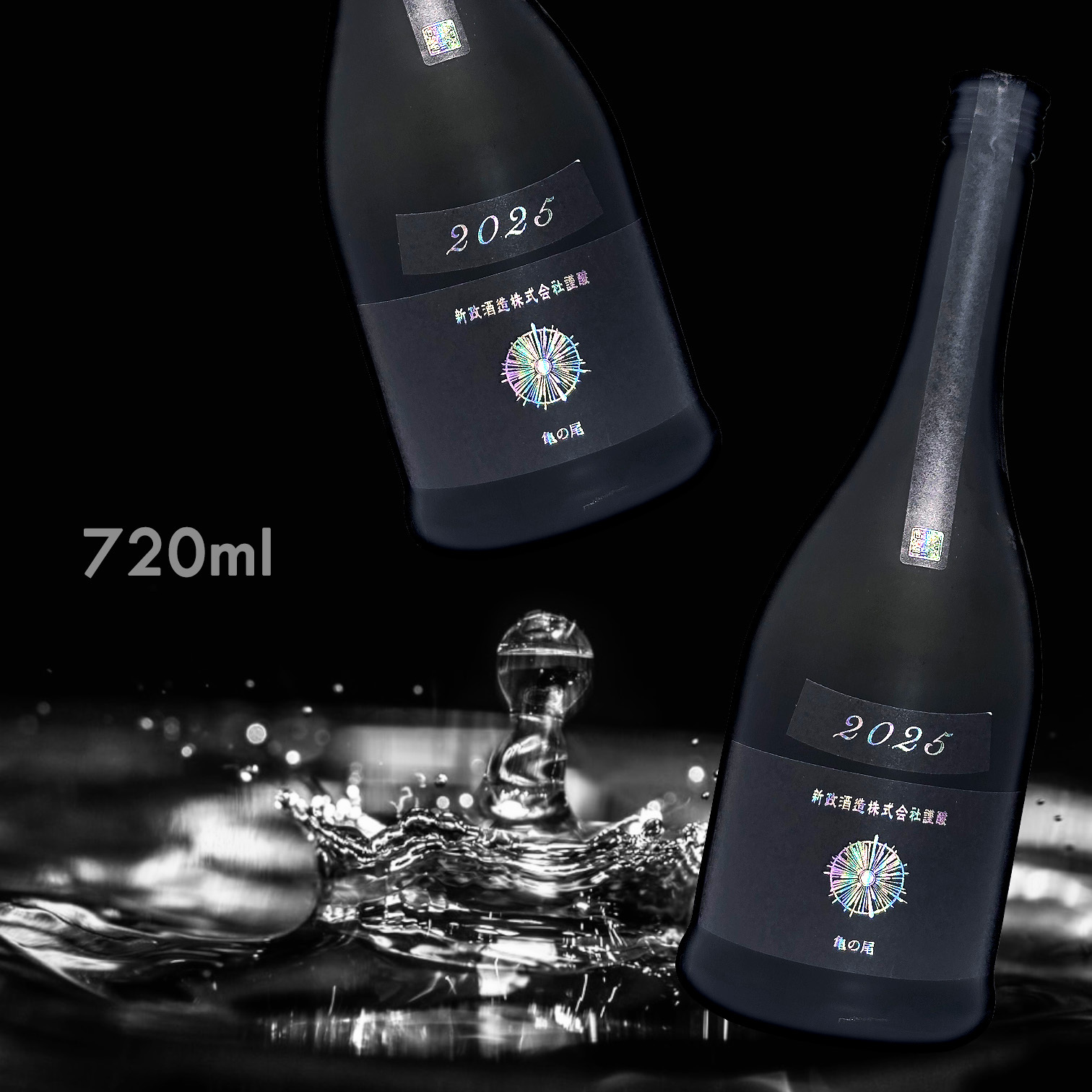 新政 Colors Ash 水墨 Q.E.D. 生酛木桶 純米 生原酒 2025 (720ML)