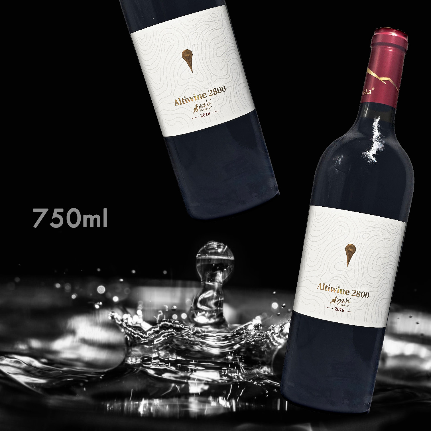 香格里拉 高原 2800 干紅 赤霞珠 2018 (750ML)