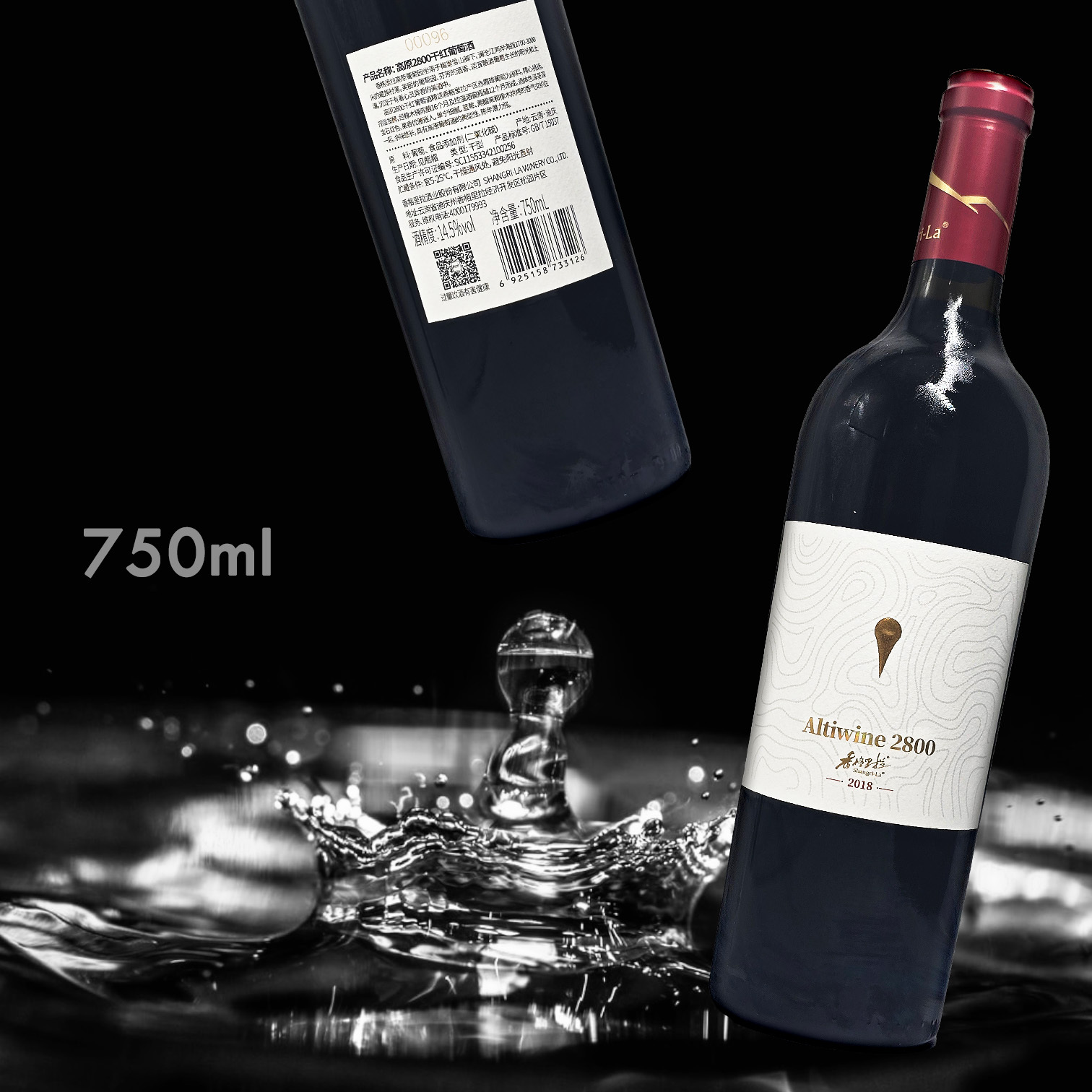 香格里拉 高原 2800 干紅 赤霞珠 2018 (750ML)