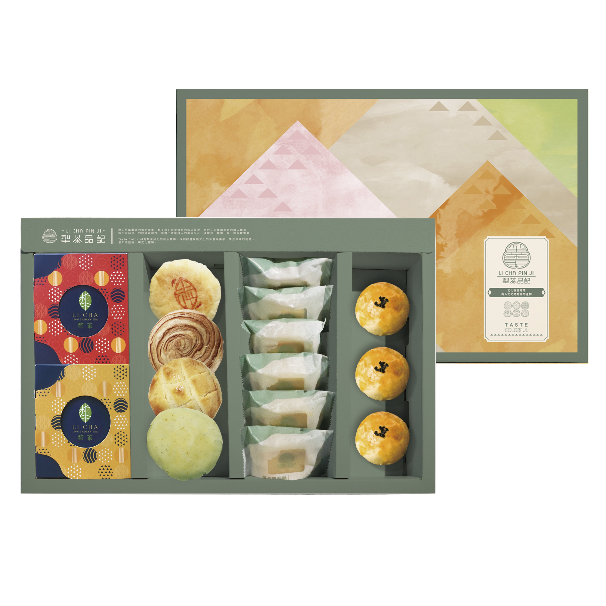 犁茶品記-茶｜餅綜合禮盒-濃墨重彩禮盒