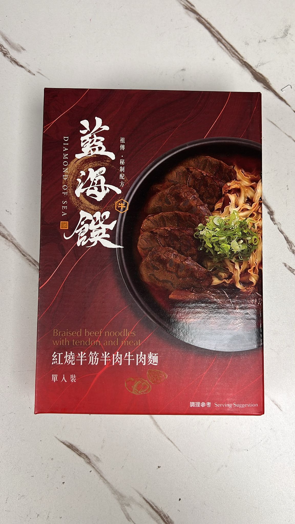 0601ST37-STOCK-MISC-藍海饌-紅燒半筋半肉牛肉麵 [單入裝] 到期日: 2026.09.05 (L1), 蕃茄半筋半肉牛肉麵 [單入裝] 到期日: 2026.09.05 (L2), 清燉半筋半肉牛肉麵 [單入裝] 到期日: 2026.09.05 (L3), 珍珠鮑魚干貝乾拌麵 [單入裝] 到期日: 2026.12.03 (L4),  椒燥味噌乾拌麵 [2入裝] 到期日: 2026.12.16 (L5), 和牛肉燥乾拌麵 [2入裝] 到期日: 2027.01.22 (L6) [任選兩件$100]