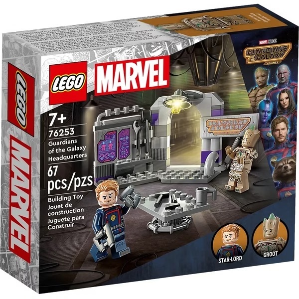 【玩具研究中心】LEGO 樂高 MARVEL 超級英雄 銀河護衛隊總部 76253