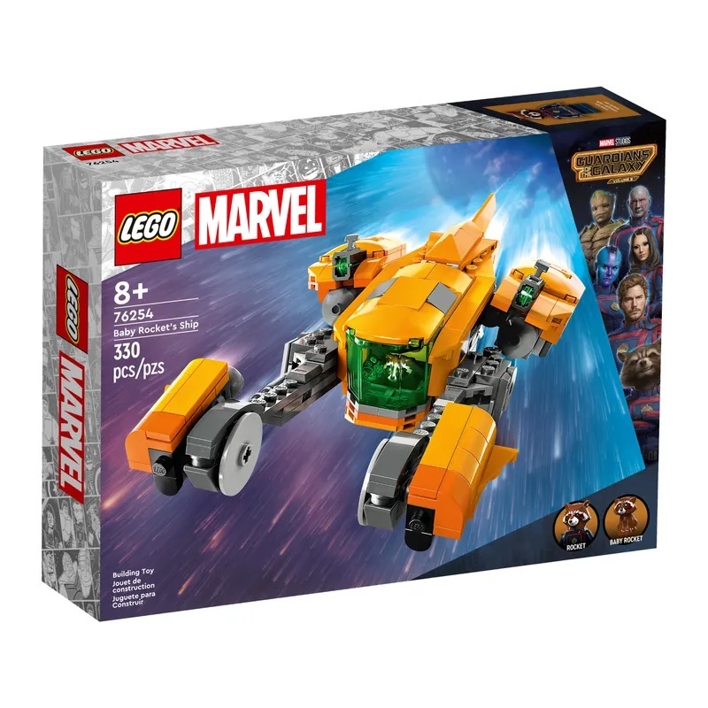【玩具研究中心】LEGO 樂高 MARVEL 超級英雄 火箭浣熊寶寶的太空船 76254