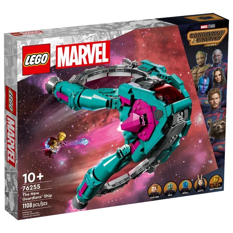 【玩具研究中心】LEGO 樂高 MARVEL 超級英雄 星際異攻隊的新飛船 76255