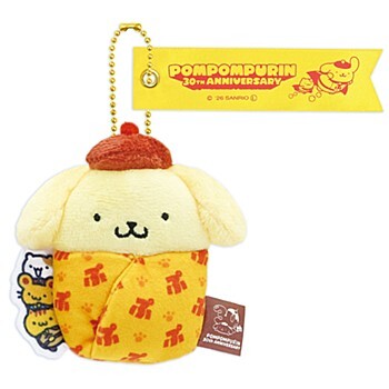 日本 Sanrio Pom Pom Purin 布甸狗 30周年慶祝派對 - 包被款公仔匙扣