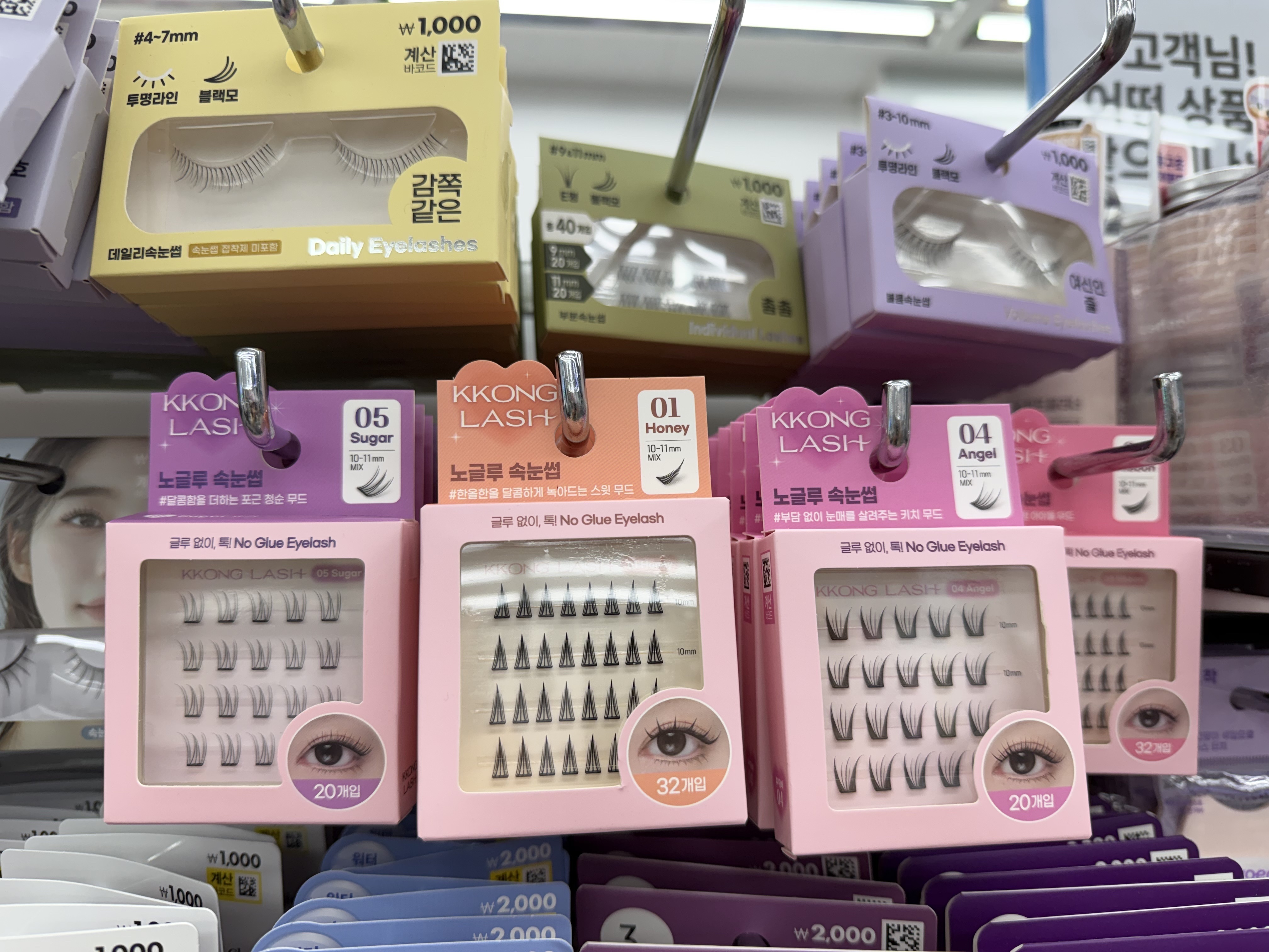 《韓國連線限定》DAISO Kkong 免膠假睫毛