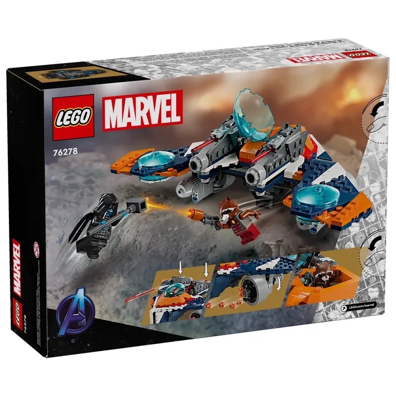 【玩具研究中心】LEGO 樂高 MARVEL 超級英雄 火箭浣熊的戰機 vs. 羅南 76278