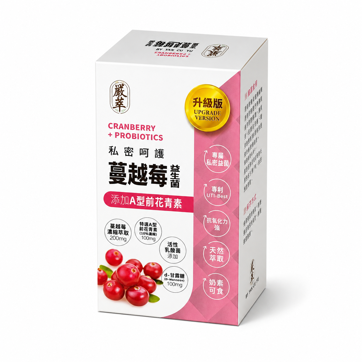 嚴萃蔓越莓益生菌xD甘露糖