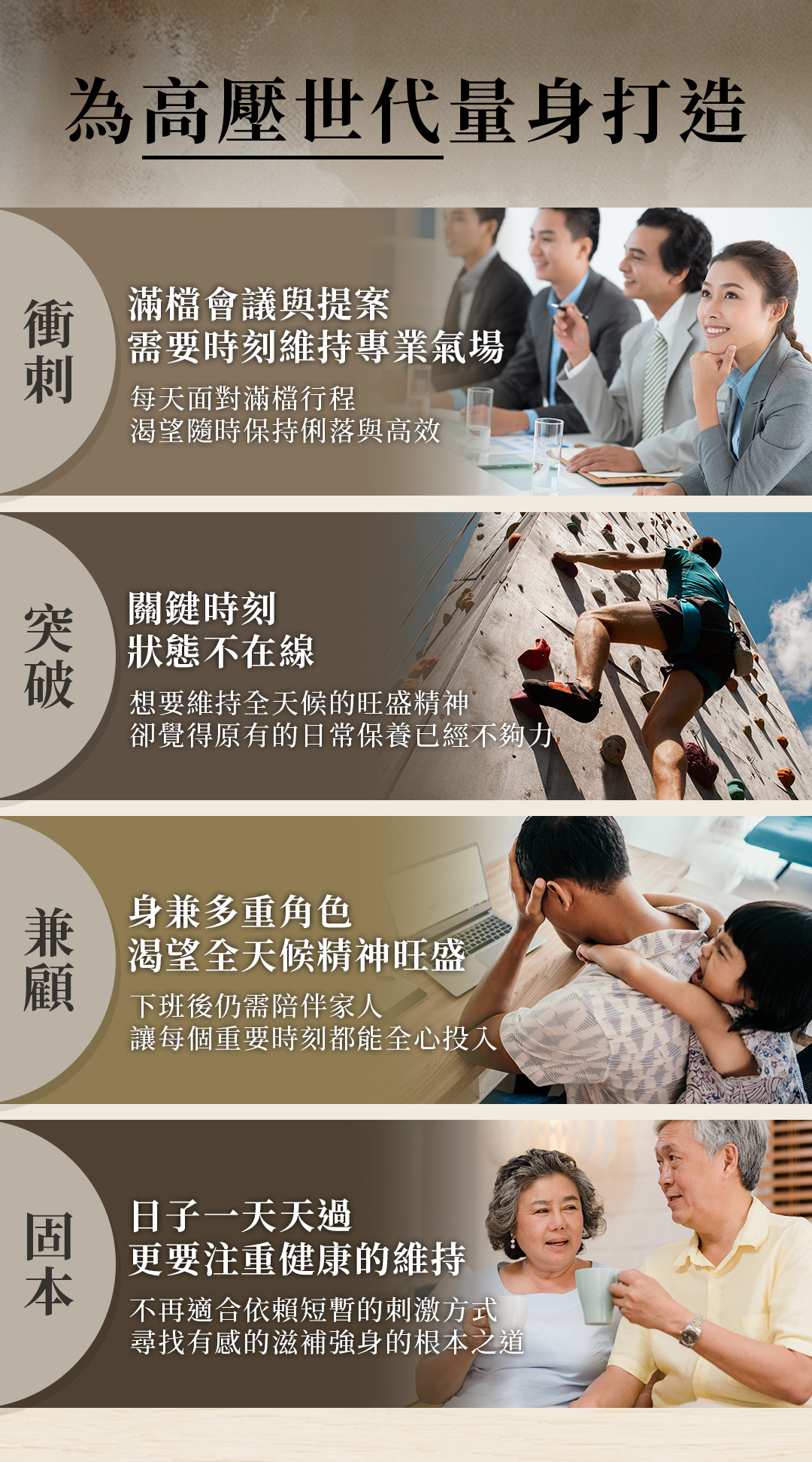 專為高壓世代量身打造的橙姑娘全效人蔘皂甘複方膠囊，精準萃取極致珍稀Rh2，結合刺五加與優質黃耆形成黃金三角配方，幫助您滋補強身，隨時保持最佳狀態，是日常保健的首選