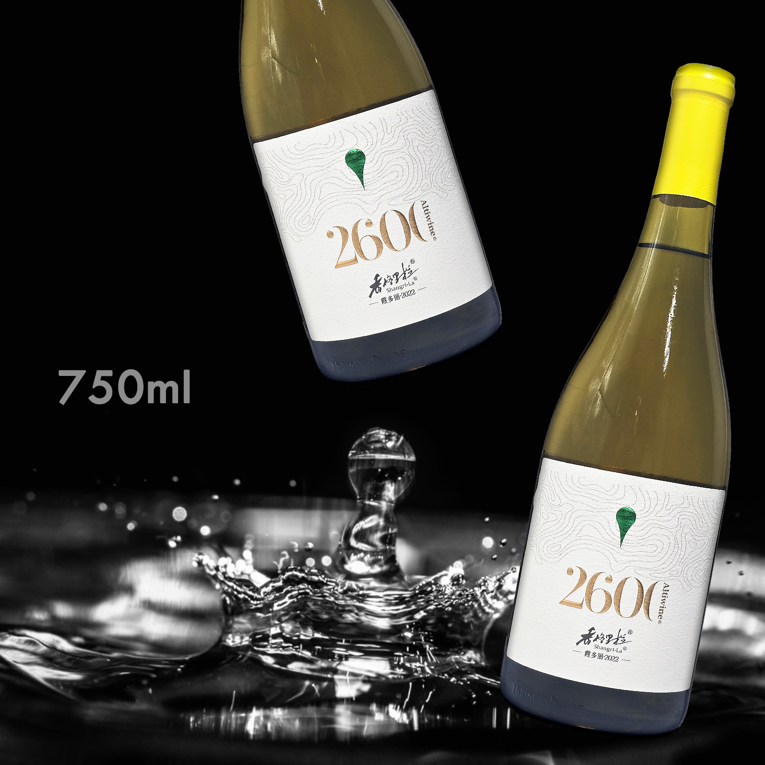 香格里拉 高原 2600 干白 霞多麗 2022 (750ML)