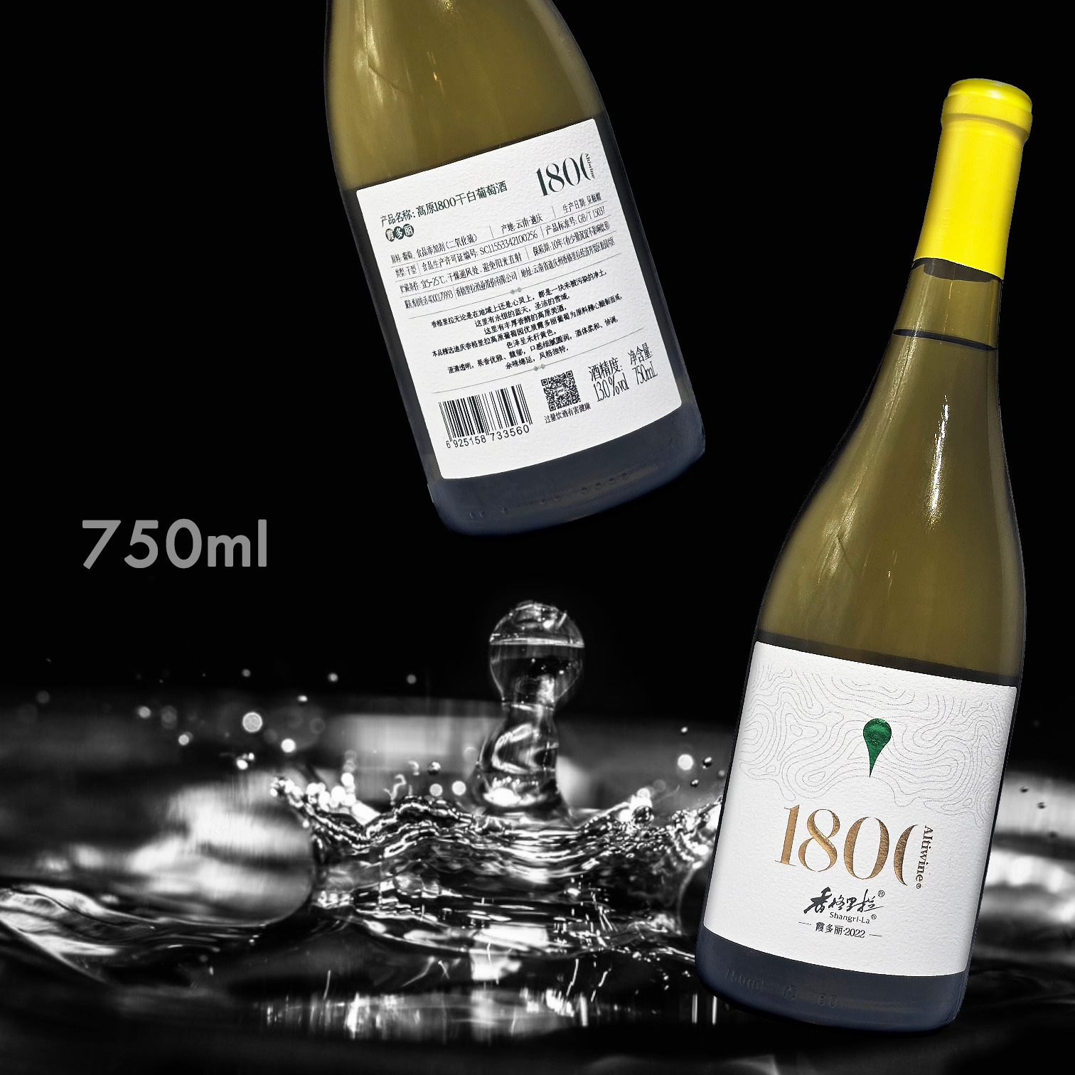 香格里拉 高原 1800 干白 霞多麗 2022 (750ML)