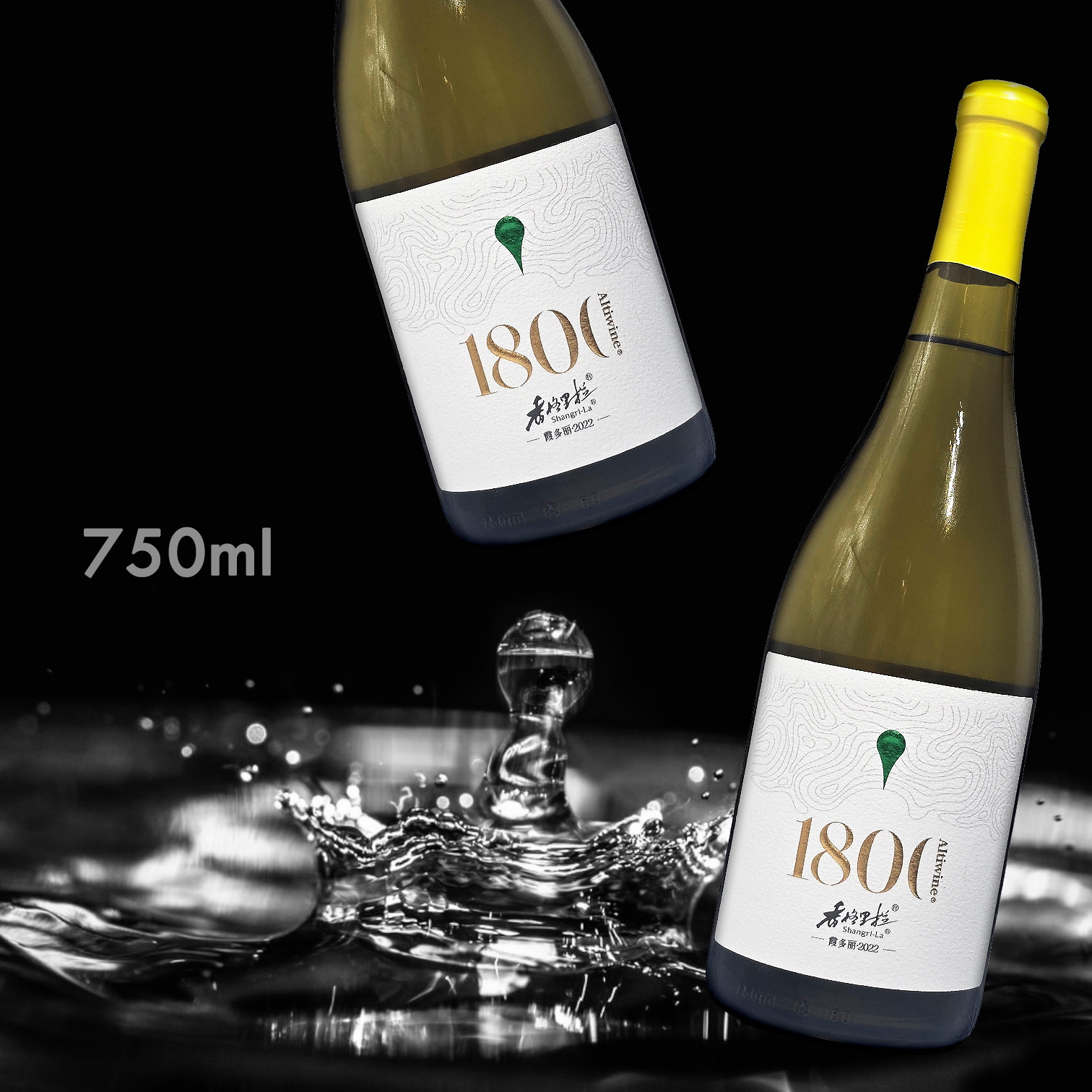 香格里拉 高原 1800 干白 霞多麗 2022 (750ML)