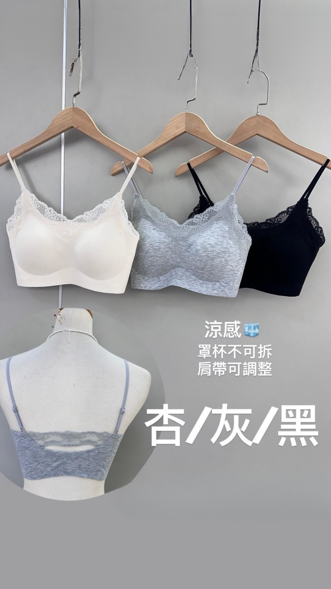 E1018-蕾絲拼接小可愛