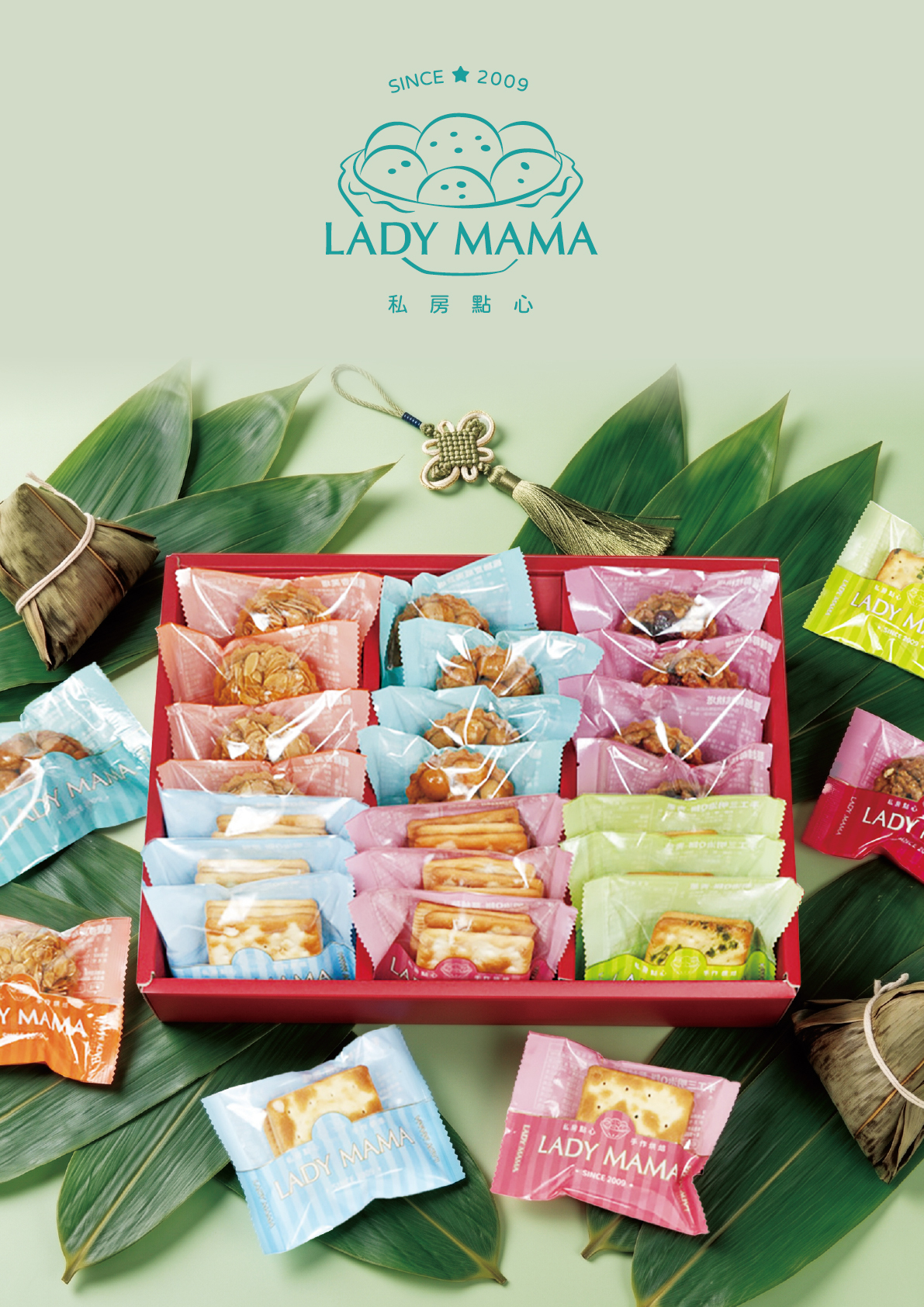 【端午限定】LADY MAMA 金緻盛典．豐盛伴手禮盒