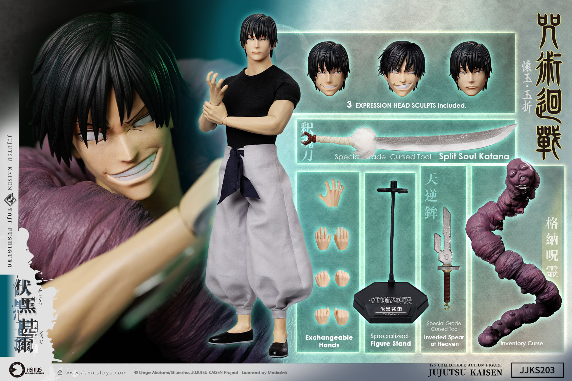 (預訂) ASMUS TOYS JJKS203A 1/6 咒術回戰 伏黑甚爾 可動人偶