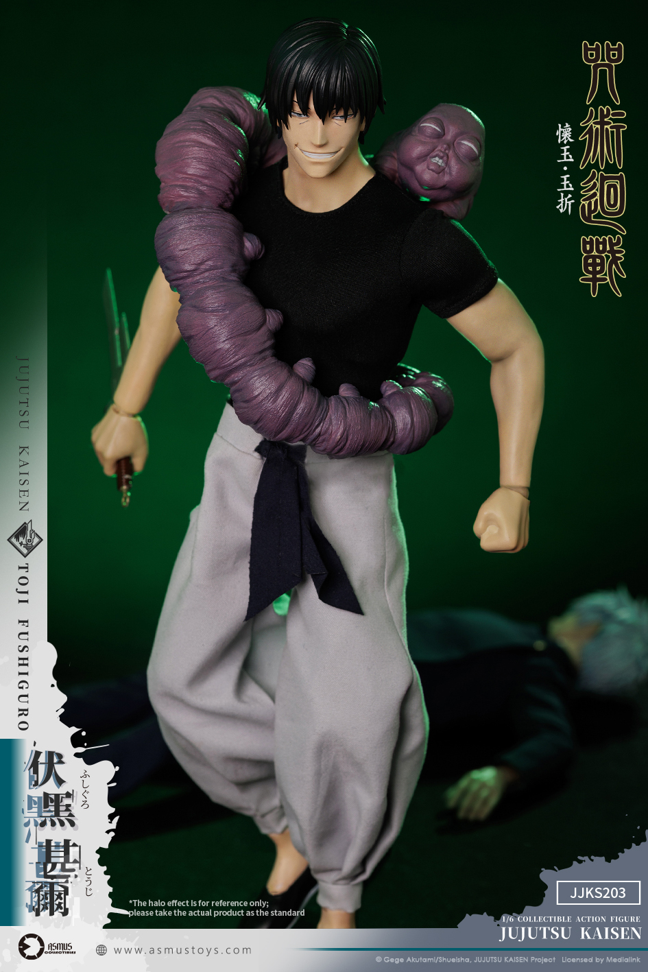 (預訂) ASMUS TOYS JJKS203A 1/6 咒術回戰 伏黑甚爾 可動人偶