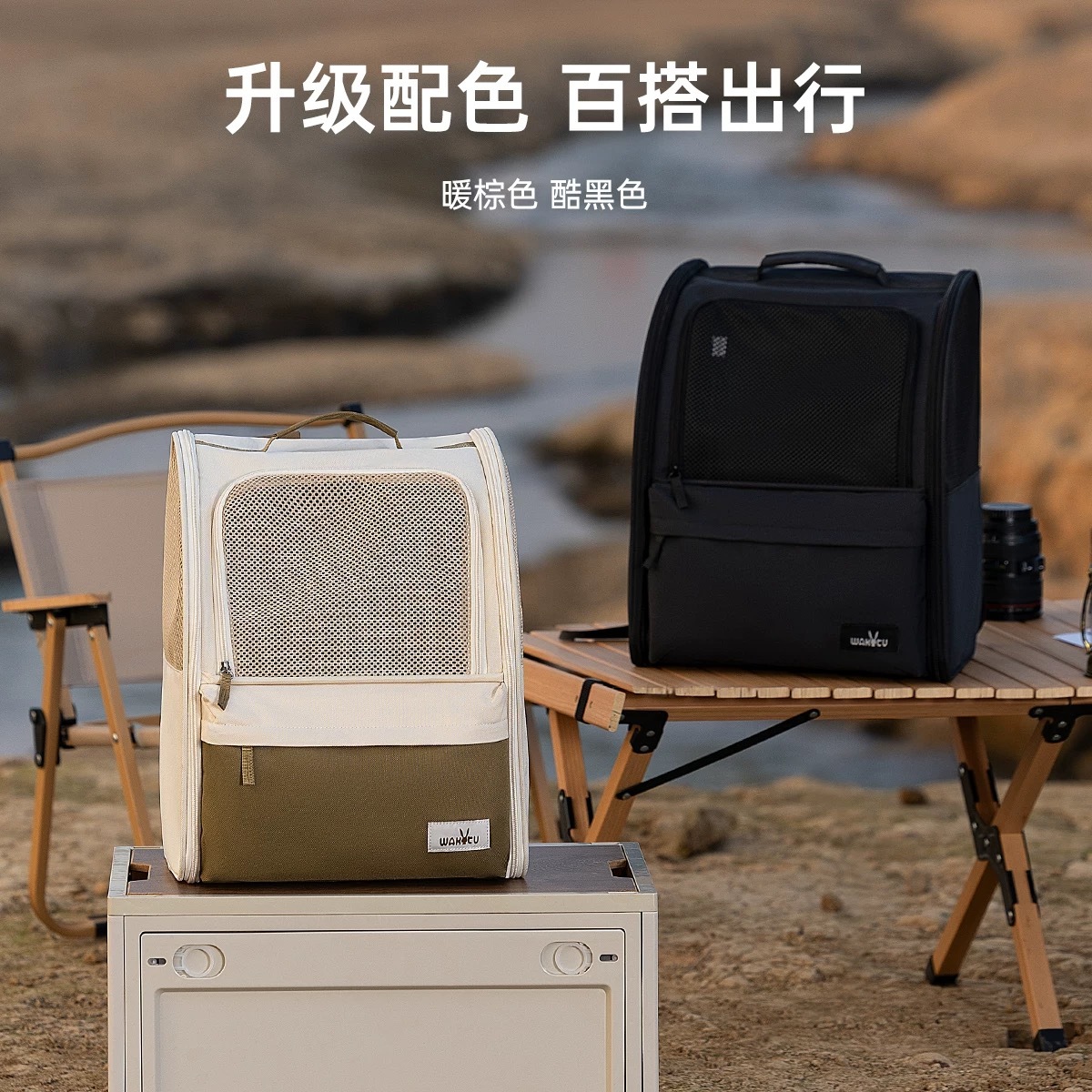 WAKYTU 宠物外出包 透气双肩包 猫狗（适合15斤内）