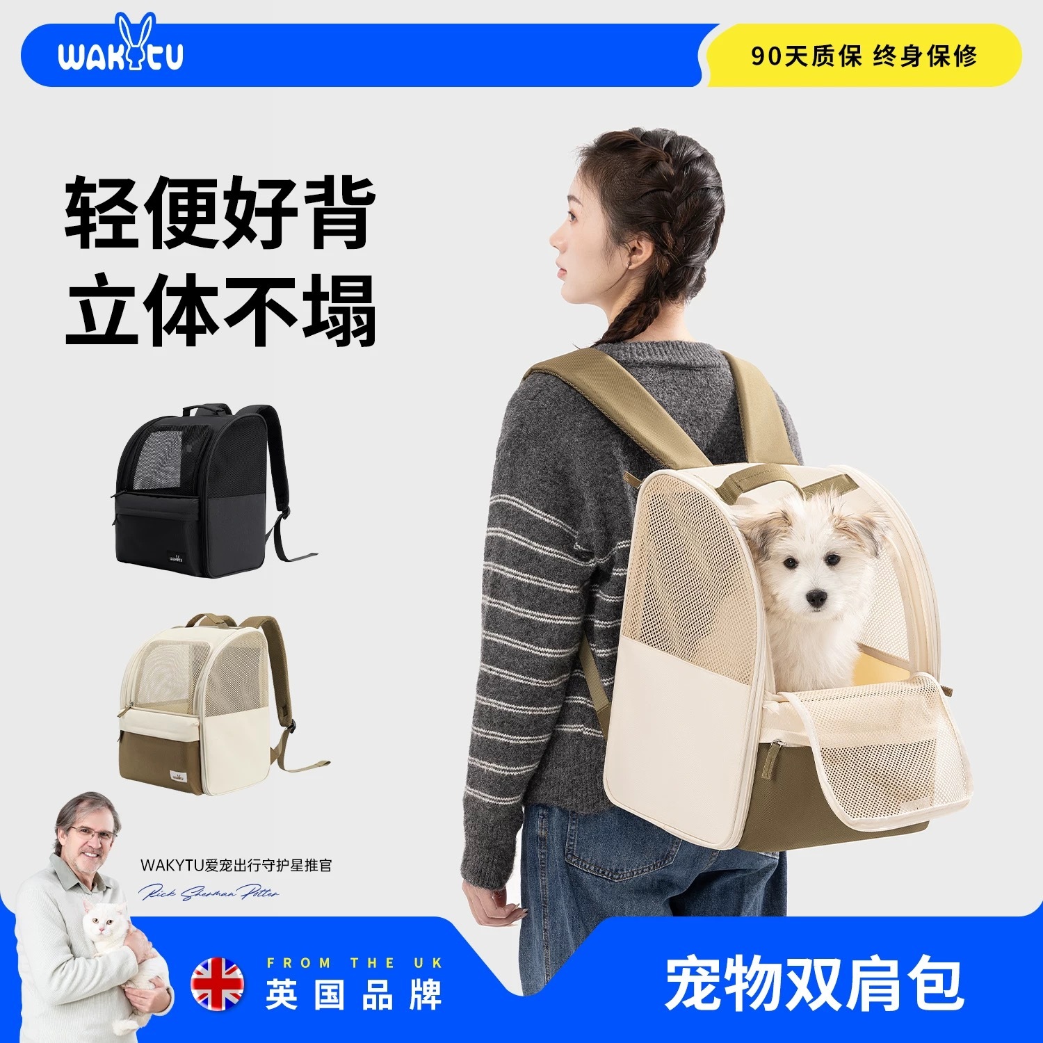 WAKYTU 宠物外出包 透气双肩包 猫狗（适合15斤内）