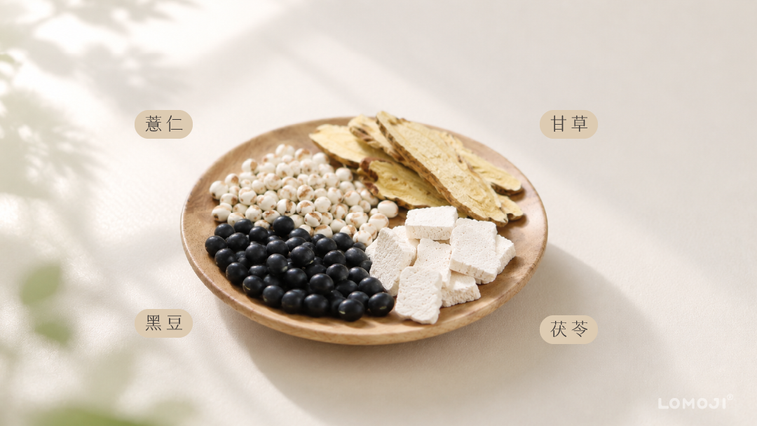 樂木集極輕濕漢方茶