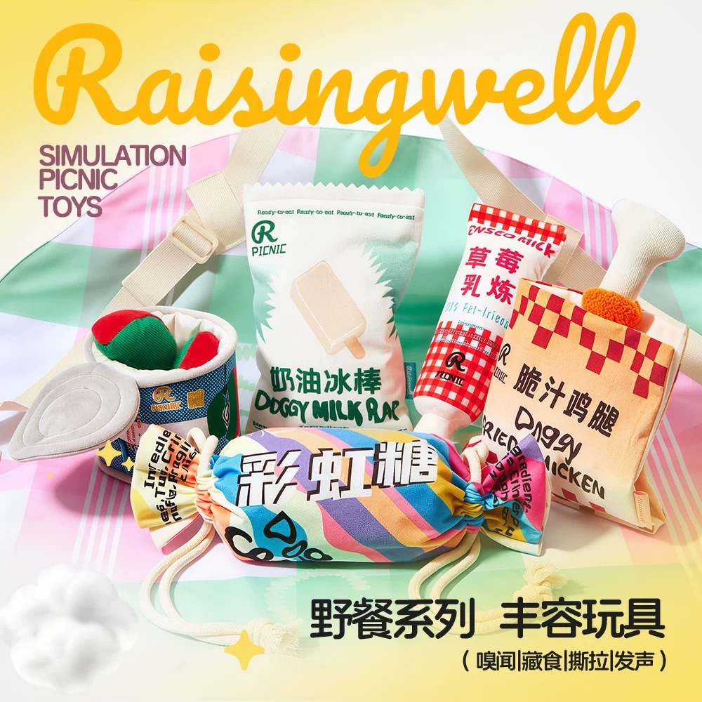 RAISINGWELL  野餐系列 宠物藏食玩具 野餐垫 嗅闻发声小狗玩具