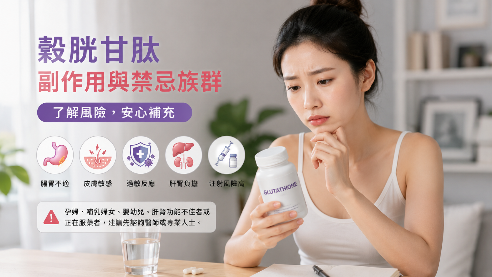 phosphatidylcholine and glutathione Tailored saturated phosphatidylcholine liposomes enhance the  physicochemical stability and intestinal bioavailability of ascorbic acid  and calcium ascorbate