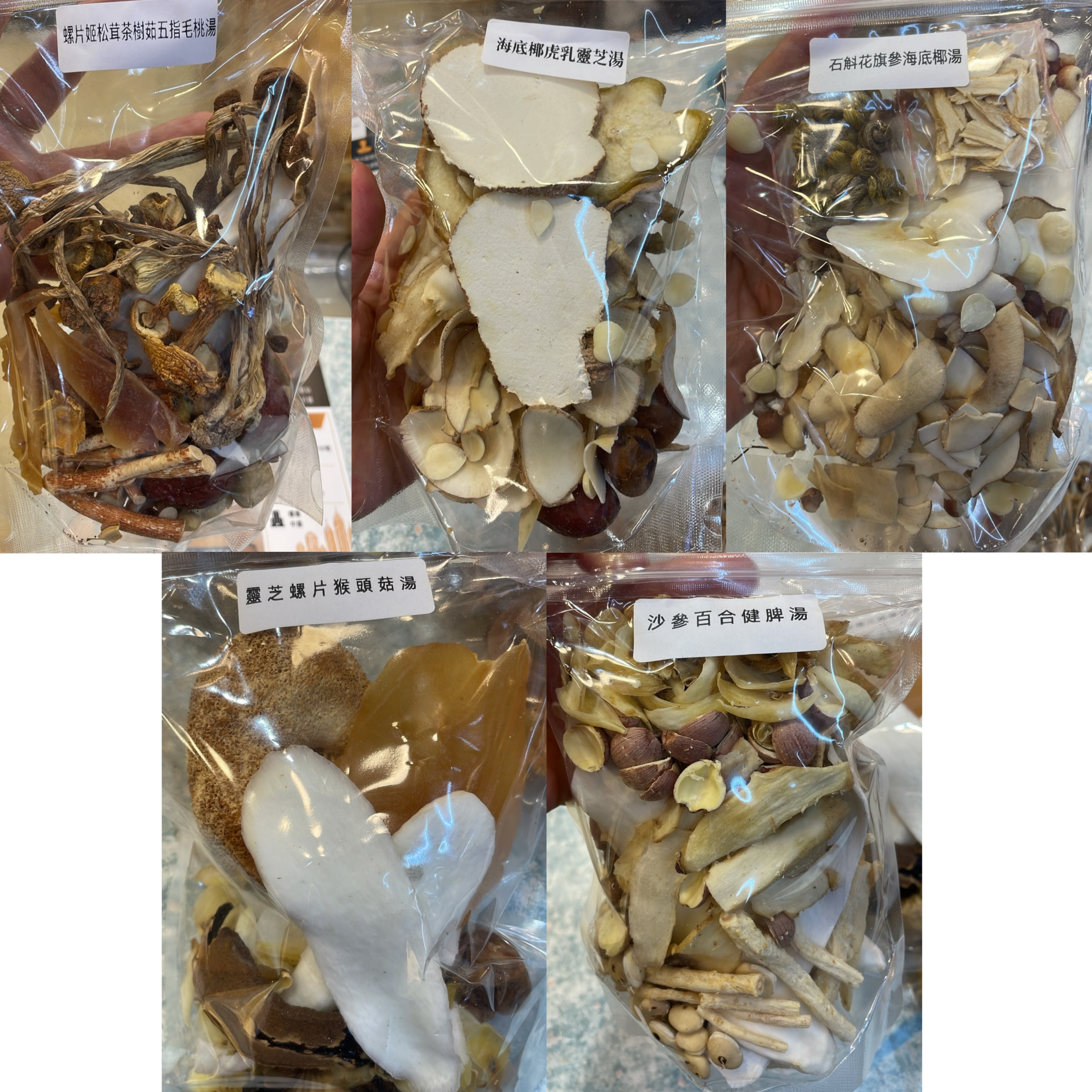 皇牌湯包五款 - 海味直播 #hj40