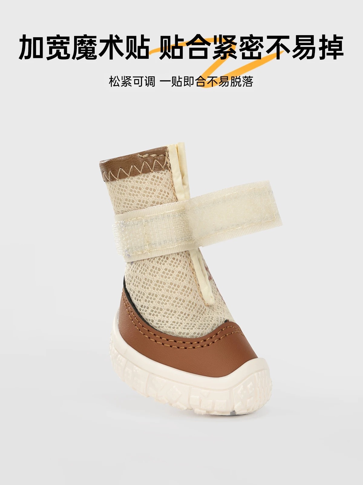 WAKYTU 宠物透气外出鞋子 小型犬