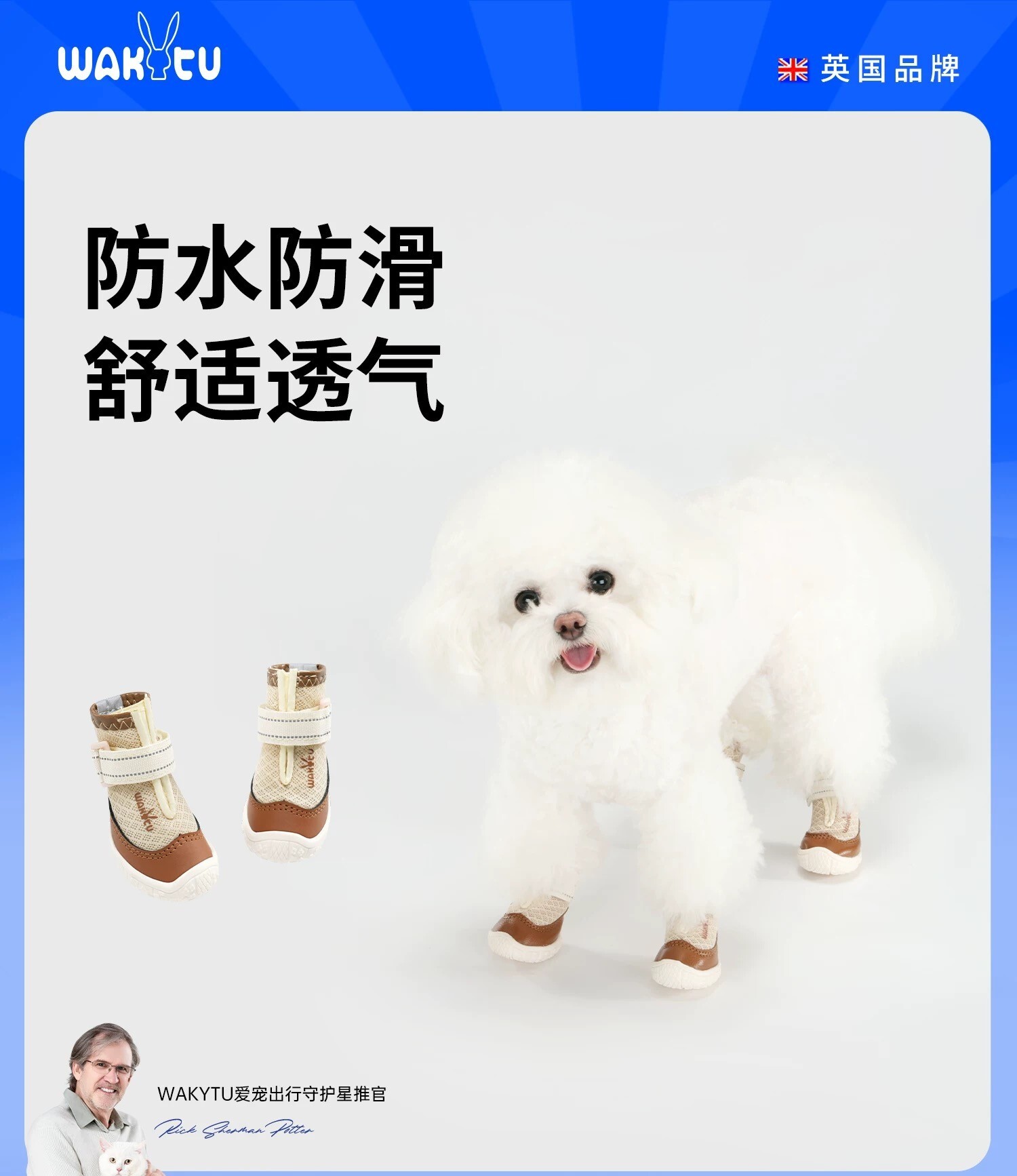 WAKYTU 宠物透气外出鞋子 小型犬