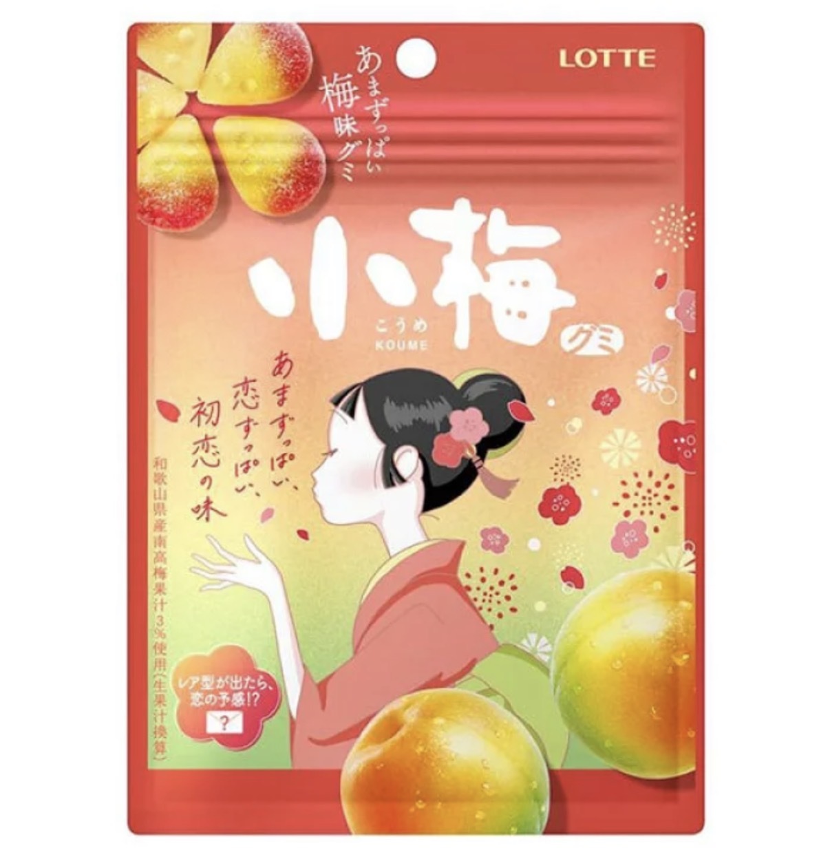 JP 和歌山南高梅軟糖 49g 9982 TK260602