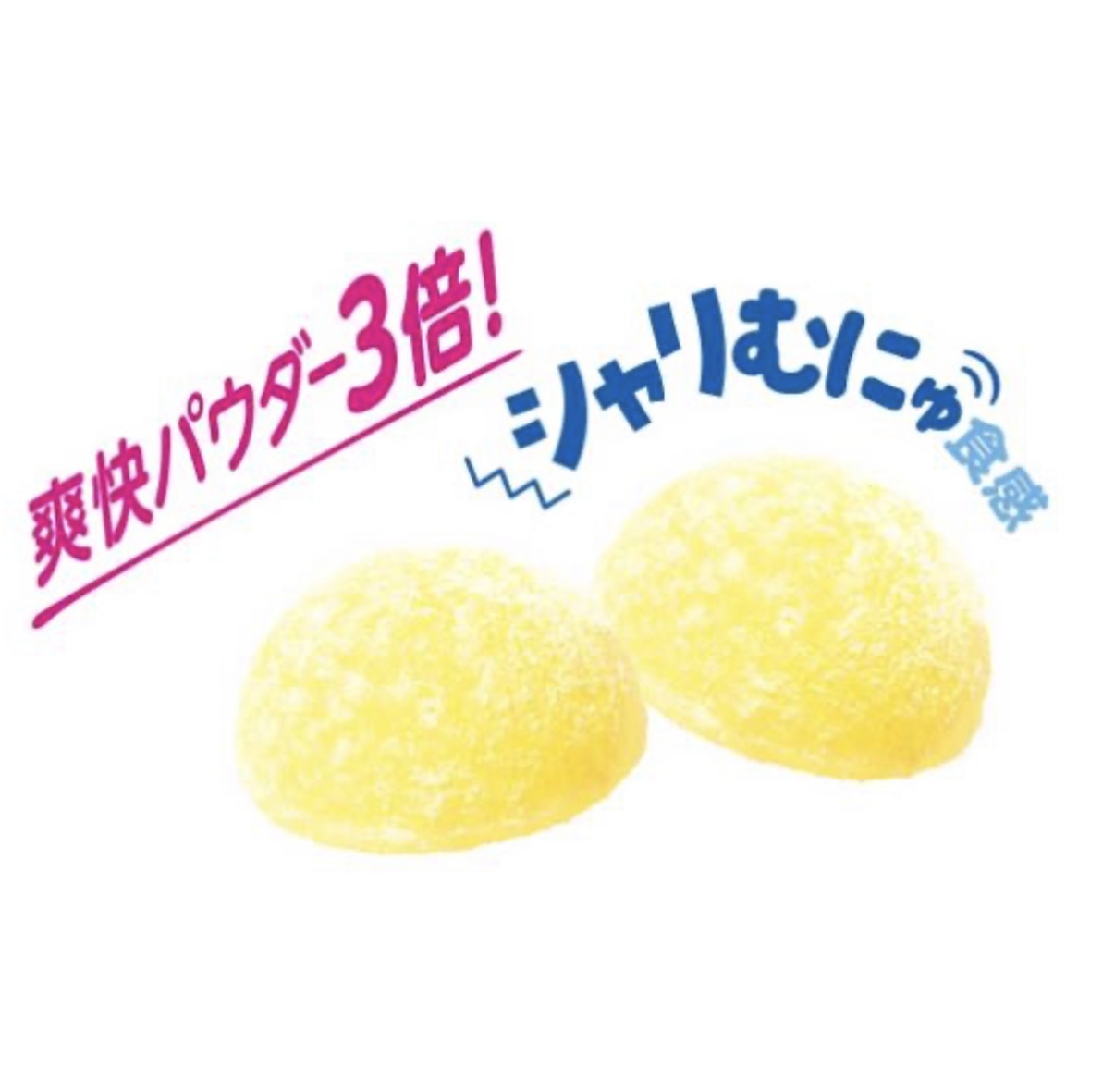 JP 西西里超級檸檬軟糖 55g 6869 TK260602